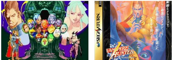 良ゲーム 良ゲーム紹介９６ヴァンパイアハンターthe Night Warriors Darkstalkers Revenge ヴァンパイア セイヴァー The Lord Of Vampire２ ハンター２ 超ジャンプ速報