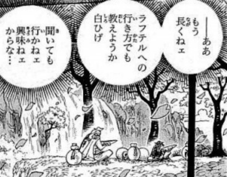 ワンピース 白ひげ海賊団のメンバー 船員 超ジャンプ速報 マスターゲーム