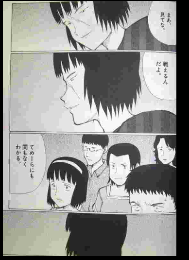 漫画 逆に最悪な終わり方の漫画といえば アイアムアヒーロー 代紋take2 ぼくらの 金色のガッシュ 烈火の炎 超ジャンプ速報