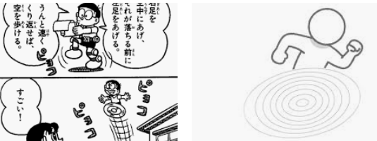 物理エンジン 漫画でよく見る ぐるぐる足 の速さ 超ジャンプ速報
