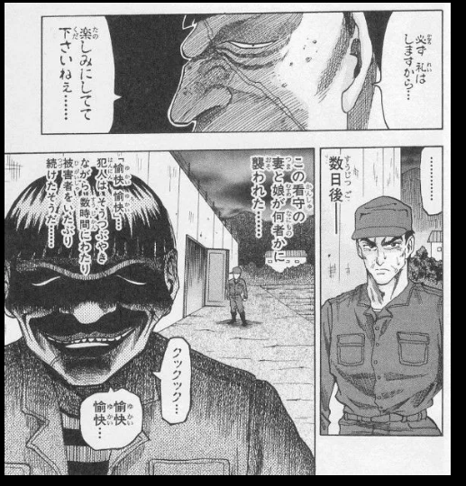 漫画 終り方が完璧な漫画ｗ 世紀末リーダー伝たけし 超ジャンプ速報