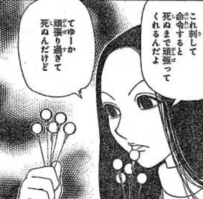 ハンター ハンター ハンターハンターで気付いたことがあるんだけどｗ 超ジャンプ速報