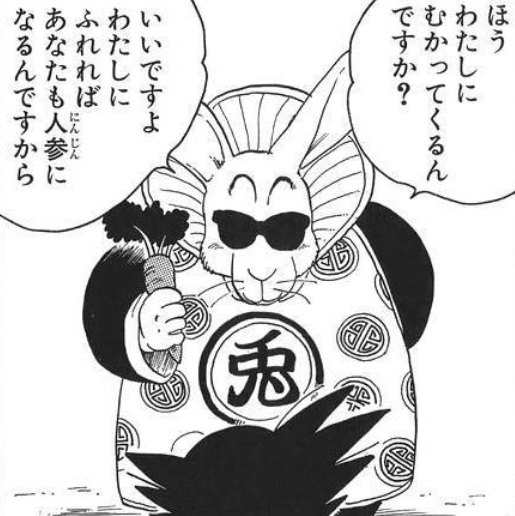 ジャンプ ジャンプで主人公が一度も負けずに完結した漫画一つも無い説ｗ 超ジャンプ速報 マスターゲーム
