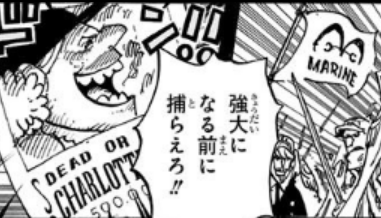 ワンピース ワンピース 懸賞金ランキング 超ジャンプ速報 ワンピース ワンピース 懸賞金ランキング 超ジャンプ速報