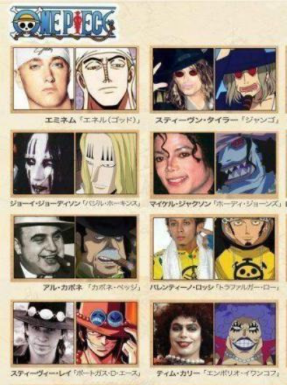 ワンピース レアな豆知識 都市伝説 超ジャンプ速報 マスターゲーム