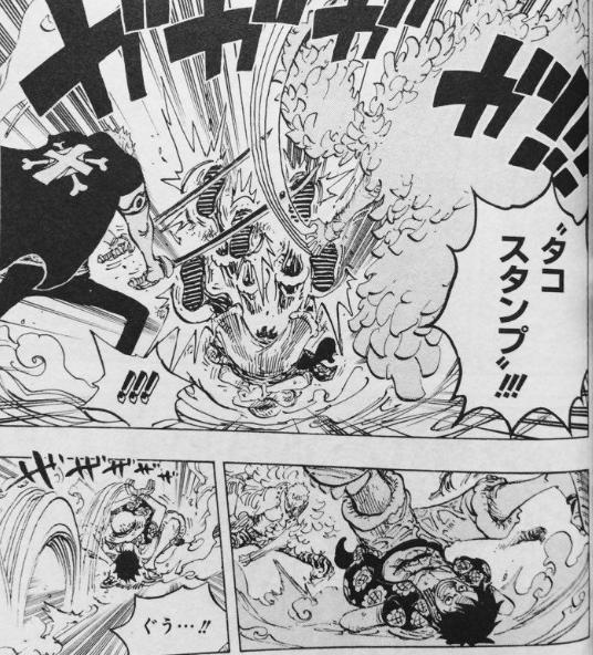 ワンピース ルフィの技 One Piece Luffy S Technique 超ジャンプ速報