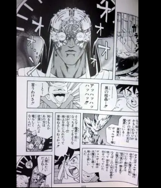 漫画 終り方が完璧な漫画 ｗダイの大冒険 超ジャンプ速報