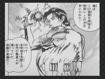 漫画 終り方完璧 最悪 漫画100天地を喰らう ウィザード 悪徒 K O Sen 関節王 太臓 惑星をつぐ者 サスケ 斬 漂流 征空騎兵師團 Sportingsalt つきぬけろ ポセイドン学園 超ジャンプ速報