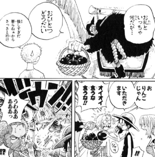 ワンピース 黒ひげ海賊団のメンバー 船員 超ジャンプ速報 マスターゲーム ワンピース 黒ひげ海賊団のメンバー 船員 超ジャンプ速報 マスターゲーム