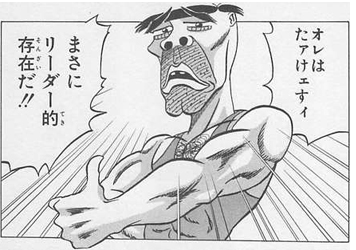 漫画 終り方が完璧な漫画ｗ 世紀末リーダー伝たけし 超ジャンプ速報