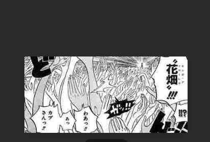 ワンピースone Piece ロビンの技robin S Technique 超ジャンプ速報 マスターゲーム