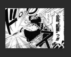 ワンピース ウソップの技 One Piece Usopp Technique 超ジャンプ速報 ワンピース ウソップの技 One Piece Usopp Technique 超ジャンプ速報