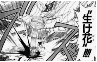 ワンピース ルフィの技 One Piece Luffy S Technique 超ジャンプ速報