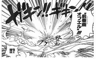 ワンピースone Piece ブルックの技brooke S Tricks 超ジャンプ速報 マスターゲーム