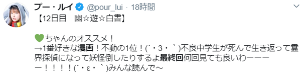 漫画 逆に最悪な終わり方の漫画といえば 監獄学園 Gantz 五等分 幽遊白書 超ジャンプ速報