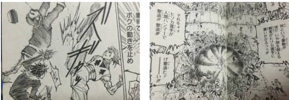 Hunter Hunter ヒソカの蹴りはマッハ１０ 超ジャンプ速報