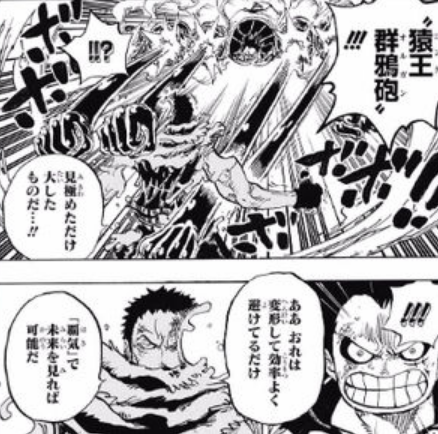 ワンピース ビッグマム海賊団のメンバー 船員 超ジャンプ速報