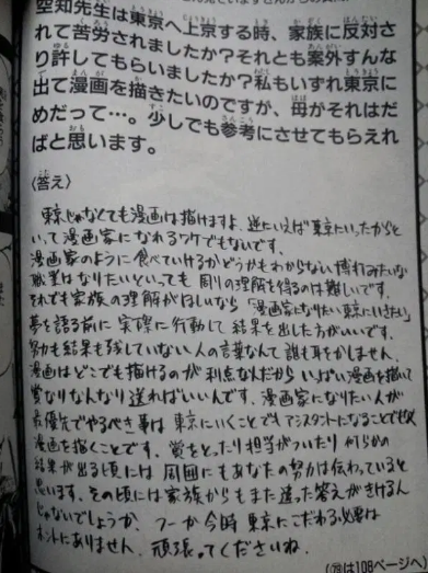 ジャンプ ジャンプ史上最もセンスのある言葉は 超ジャンプ速報