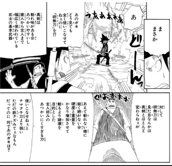 漫画 終り方完璧 最悪 漫画100天地を喰らう ウィザード 悪徒 K O Sen 関節王 太臓 惑星をつぐ者 サスケ 斬 漂流 征空騎兵師團 Sportingsalt つきぬけろ ポセイドン学園 超ジャンプ速報