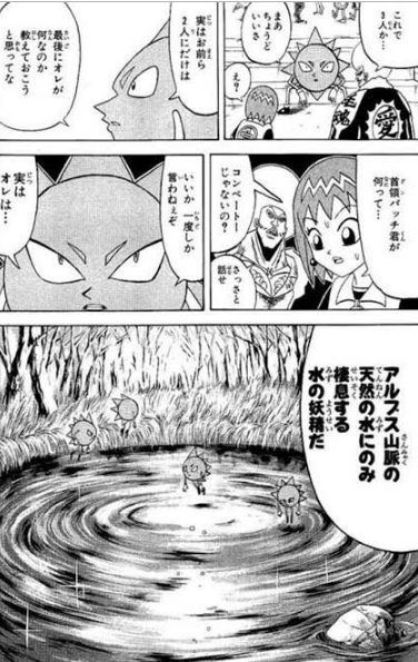 ボボボーボ ボーボボ この漫画 最初から最後までギャグが意味不明ｗ 超ジャンプ速報