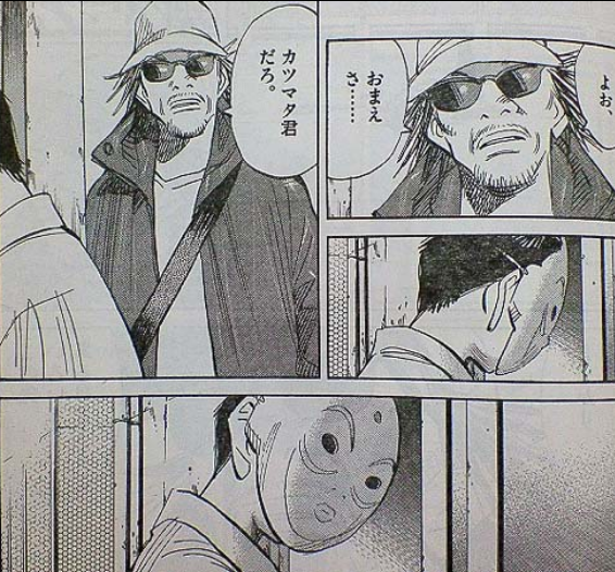 漫画 終り方が完璧 最悪 な漫画ｗ ２０世紀少年 超ジャンプ速報