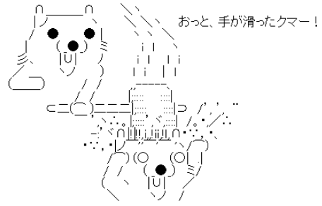 ワンピース 白ひげが強かったのって結局グラグラの実を食べたからだよな 超ジャンプ速報