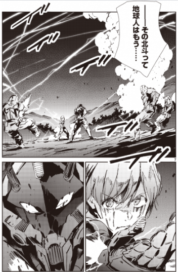 漫画 終り方が完璧 最悪 な漫画ｗ７４ultraman 石川版ウルトラマンタロウ 超ジャンプ速報