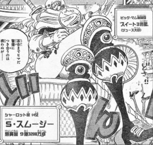 ワンピース ワンピース 懸賞金ランキング 超ジャンプ速報