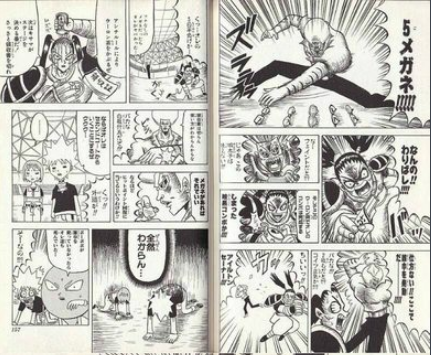 ボボボーボ ボーボボ この漫画 最初から最後までギャグが意味不明ｗ 超ジャンプ速報