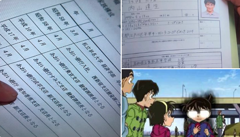 コナン コナンの黒幕ってコナンの身内なのか それとも 超ジャンプ速報 コナン コナンの黒幕ってコナンの身内なのか それとも 超ジャンプ速報
