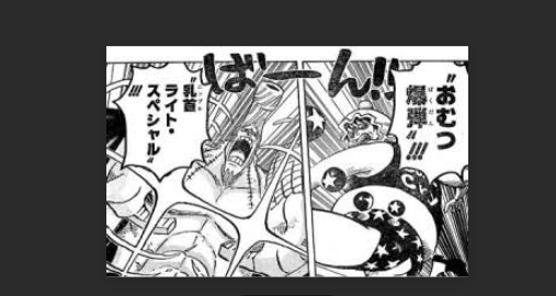 ワンピースone Piece フランキーの技frankie S Technique 超ジャンプ速報 マスターゲーム