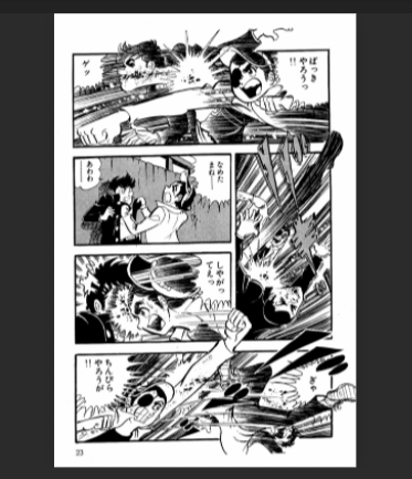 漫画no6 男一匹ガキ大将one Male Kid General 超ジャンプ速報