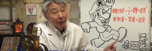 スーパーマリオ レンガを打ち砕くマリオのパンチの威力は 超ジャンプ速報