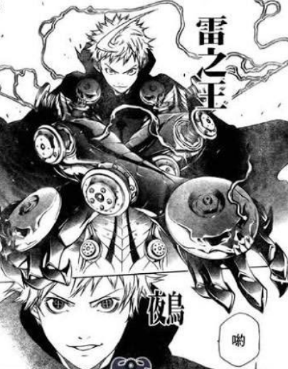 漫画 終り方が完璧 最悪 な漫画ｗ エアギア 超ジャンプ速報 マスターゲーム