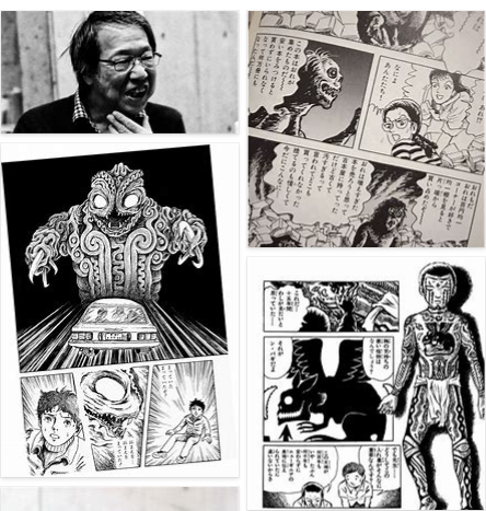 漫画comic No１３０ 暗黒神話 諸星大二郎dark Myth Daijiro Morohoshi 超ジャンプ速報