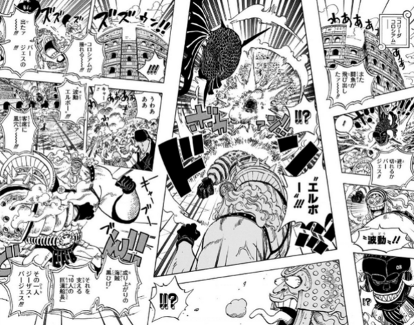 ワンピース 黒ひげ海賊団のメンバー 船員 超ジャンプ速報 マスターゲーム