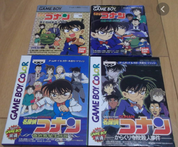 ゲーム ファイナルスーパーゲーム紹介 ゲームボーイ編 名探偵コナン 超ジャンプ速報 ゲーム ファイナルスーパーゲーム紹介 ゲームボーイ編 名探偵コナン 超ジャンプ速報