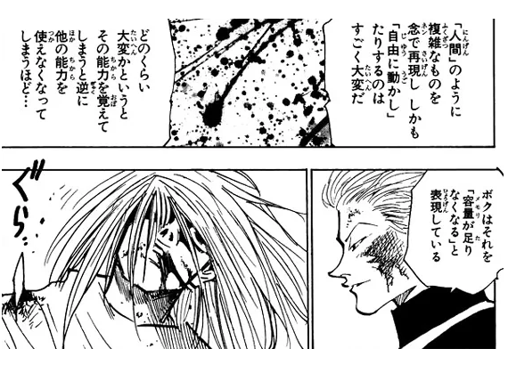 ハンターハンターで一番ワクワクしたシーン 名シーン w 超ジャンプ速報 マスターゲーム ハンターハンターで一番ワクワクしたシーン 名シーン w 超ジャンプ速報 マスターゲーム