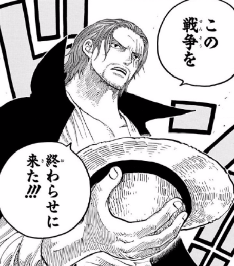 ワンピース 赤髪海賊団のメンバー 船員 超ジャンプ速報