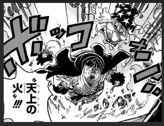 ワンピース 四皇の技 シャンクス ビッグマム カイドウ 黒ひげ 超ジャンプ速報 マスターゲーム