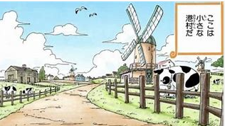 ワンピースone Piece ルフィの出身地他 超ジャンプ速報