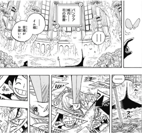 ワンピース ワンピースの天竜人の正体って宇宙人 超ジャンプ速報