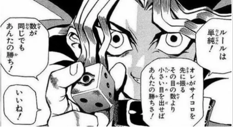 ジャンプ 歴代週刊少年ジャンプの 3大漫画 を考えてみた 超ジャンプ速報