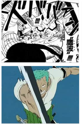 ワンピース ゾロの技 One Piece Zoro Technique 超ジャンプ速報