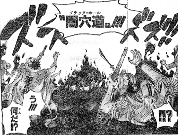 ワンピース 黒ひげ海賊団のメンバー 船員 超ジャンプ速報