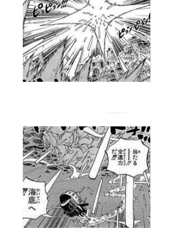 ワンピース 海軍のメンバー 超ジャンプ速報 ワンピース 海軍のメンバー 超ジャンプ速報