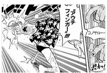 ワンピースone Piece フランキーの技frankie S Technique 超ジャンプ速報 マスターゲーム