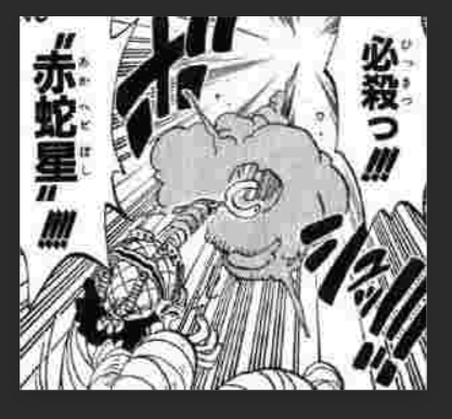 ワンピース ウソップの技 One Piece Usopp Technique 超ジャンプ速報 マスターゲーム