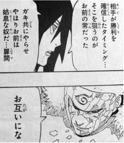 ナルト 戦争編の面白さと盛り上がり度合いは異常ｗ 超ジャンプ速報