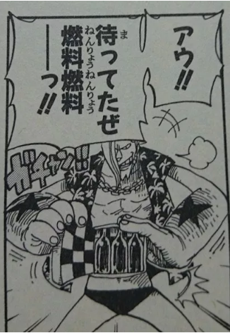 ワンピース ルフィ ゾロ ナミ ウソップ サンジのメイン感 チョッパー ロビン フランキー ブルックのサブ感 超ジャンプ速報